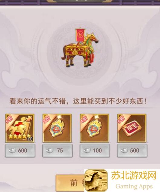 名将之路攻略——攻城拔寨小技巧，轻松通关的秘籍大放送！