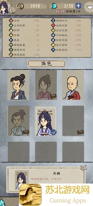 全面揭秘！九重试炼隐藏关卡trap全曝光