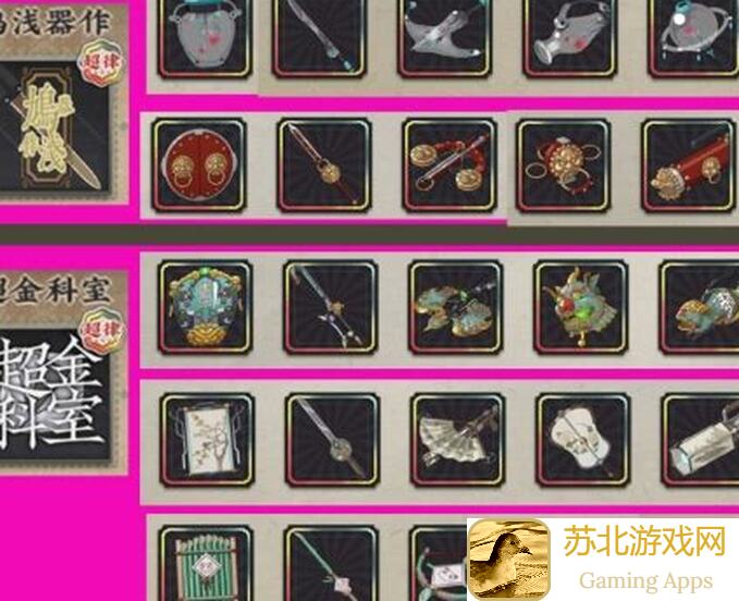 物华弥新新手必看！战斗入门教学配队篇你需要的全部都在这里