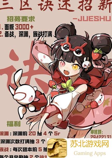 忍三家族积分排行榜NO.0522周六版:揭秘云隐山居云之国忍者必死3攻略,99%玩家都想要的云之国周刊技巧汇总!