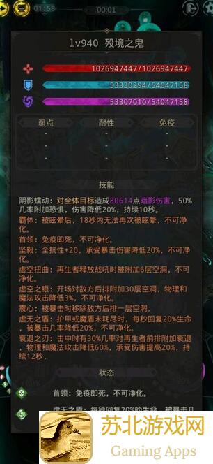 地下城堡3：魂之诗秘境10最稳妥打法，240链接看完必过！