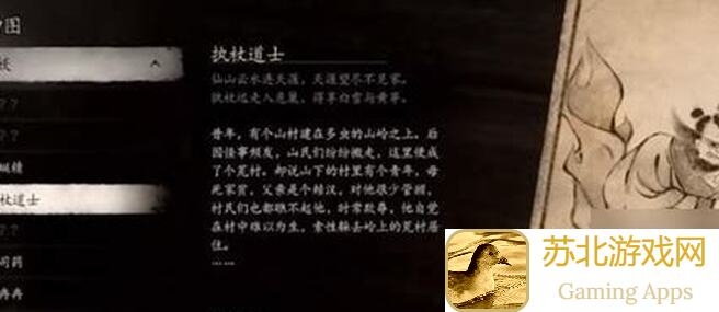 3分钟学会全场黑神话悟空全成就解锁秘籍,龟蛇盘结二十八难速通全攻略!