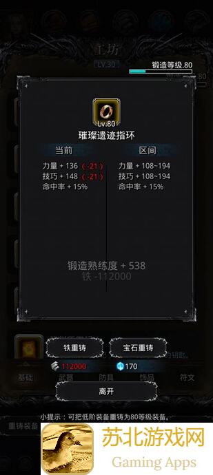 地下城堡2黑暗觉醒图25轻松拿一字马，实战技巧和福利盘点！