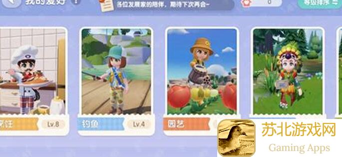 心动小镇乐园筹建一图流攻略！速戳秘籍揭秘神级任务奖励心跳揭秘
