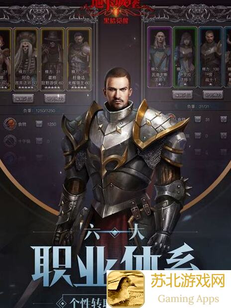 新手必看！地下城堡2：黑暗觉醒恶魔门烈枪留底秘籍大公开！