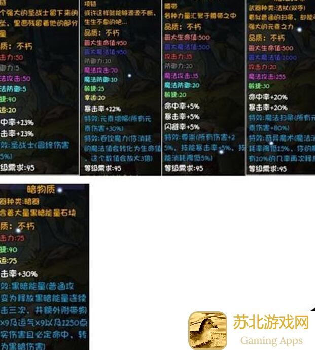 百层深渊新手攻略欧克一切，肝生万物！看完秒懂如何秒杀难关！必须了解的技巧全攻略