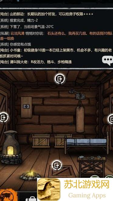 重建家园过图六猎杀攻略，个人经验分享帮你快速通关！