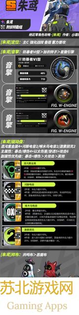 绝区零1.0攻略大放送！朱鸢音擎池全面解析，助你秒变游戏高手！