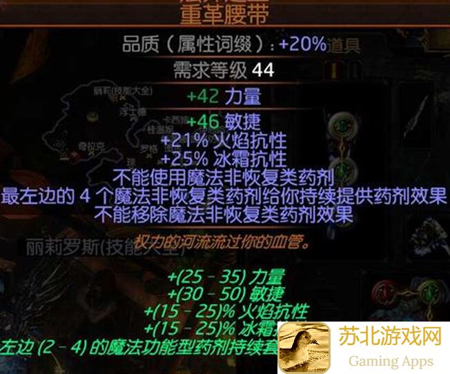 方行者44攻略:教你轻松提升战力,通关不再愁!