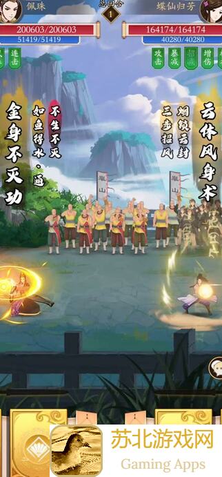 无名江湖噩梦71层秘籍大公开！战力飙升，轻松过关！