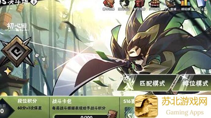 忍者必须死3模拟器玩转伪三指！两种实现技巧，让你轻松吊打敌人！