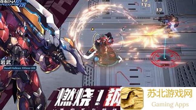 硬核机甲启示：0氪党也能玩明白全攻略