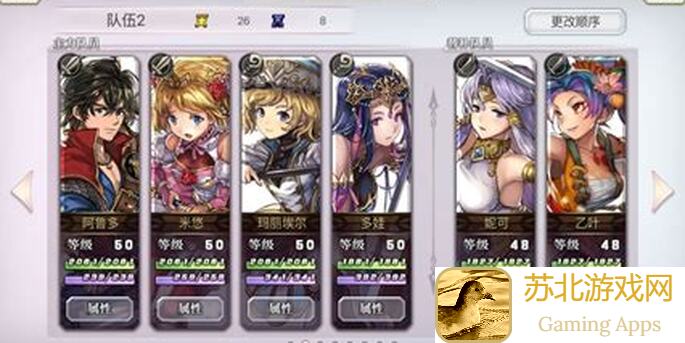 另一个伊甸超越时空的猫帕特提欧秘籍大公开！