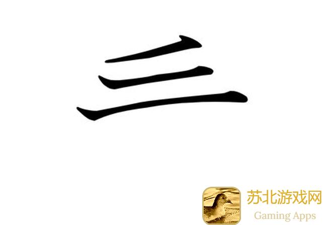 看完这篇，咸鱼之王第4000关无脑推阵容全攻略曝光！你还在愁怎么过吗？