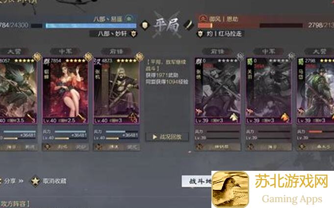 霸业赵云怎么养？S5赛季神赵云5大养成攻略，大后期必看！