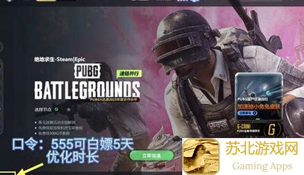 包你零失误!PUBG MOBILE治疗与增强技巧,3分钟秒变战神!