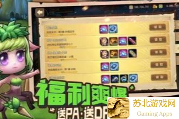小冰冰传奇梦境全自动阵容一图流！不内卷懒人福音来了！