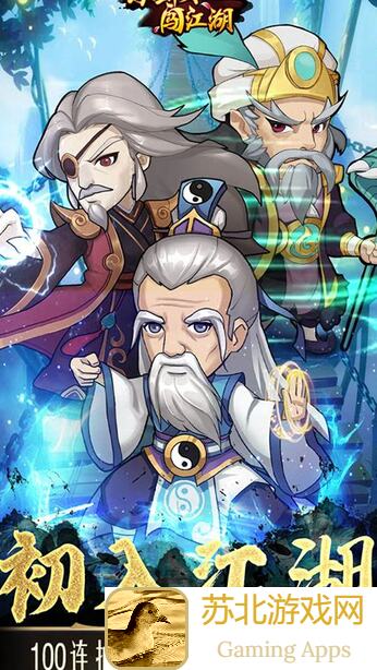 小虾米闯江湖：大叔的七步速通秘籍