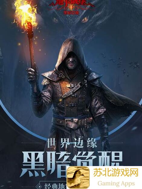 🔥地下城堡2黑暗觉醒图22恶魔大君挑战攻略！速成技巧全解析，带你轻松通关！