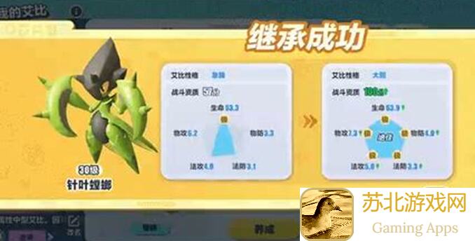 蛋仔派对艾比宝箱芯片攻略！教你轻松解锁，提升战力，告别新手！