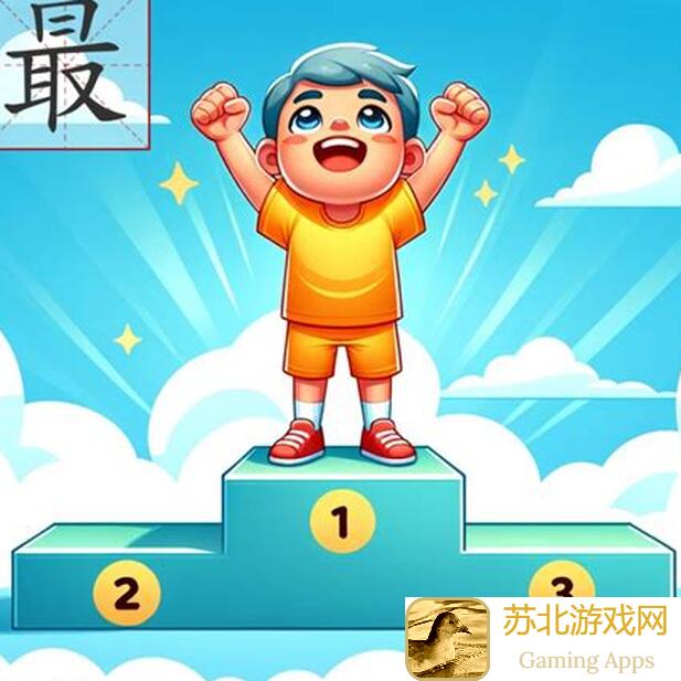 最强祖师新仙缘修士卫寒攻略全解析！入手必看！