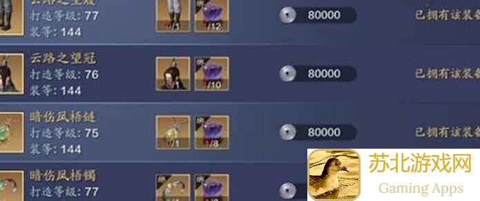 天涯明月刀手游飞升服2.0攻略：137级功力飙升2700+，全方位提升技巧大揭秘！