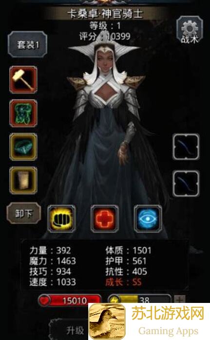 地下城堡2:黑暗觉醒攻略揭秘！寇柯兰交易数学分析，轻松提升收益必看