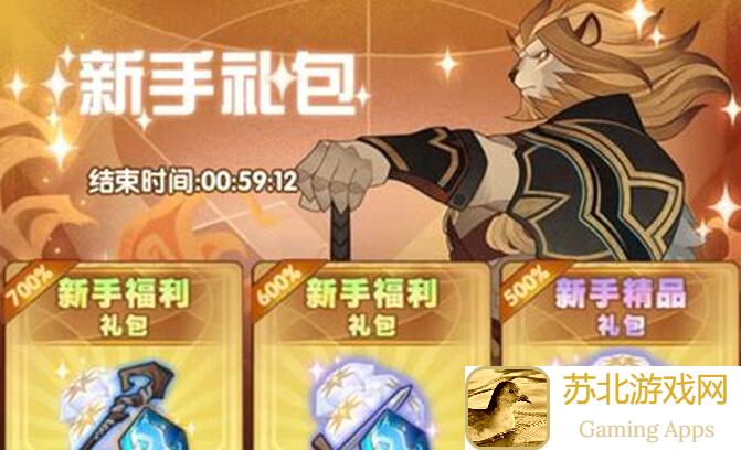 老玩家必看！剑与远征零充培养攻略，8.25常用阵容搭配值不值揭秘