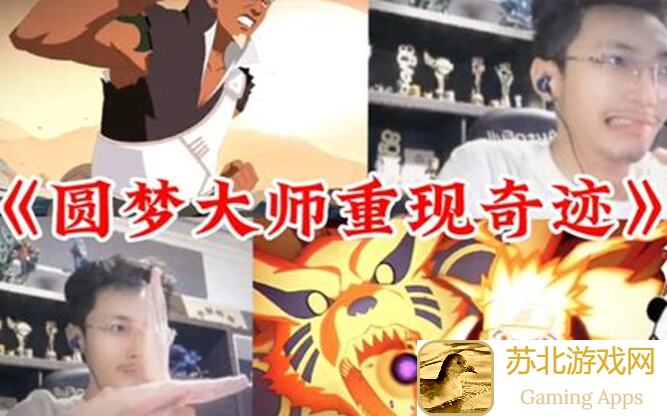 火影忍者：死影极品小七班全面解析与上手指南