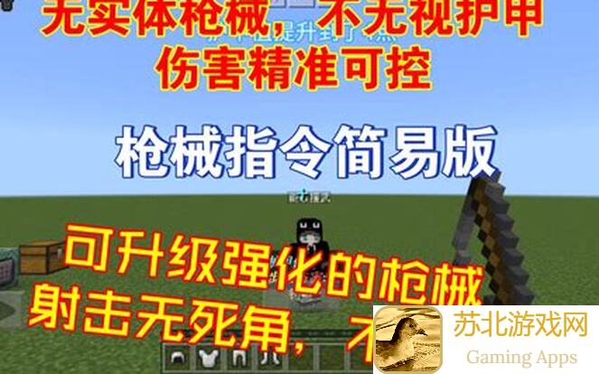 零门槛教你不挨枪子的活命攻略:****配套子弹怎么选?