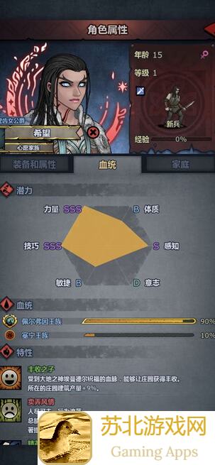 诸神皇冠断绝：单手剑门面担当，内宗绑定武器增伤机制能优化吗？
