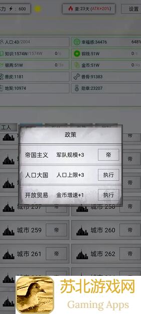 放置军团萌新必看！3步开局攻略，轻松入门无压力