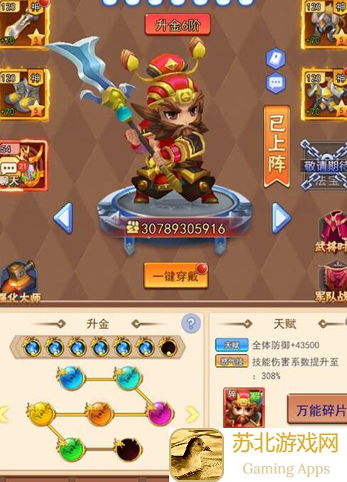 主公跑跑跑群雄争霸速成攻略：群雄争霸小技巧，让你轻松通关！