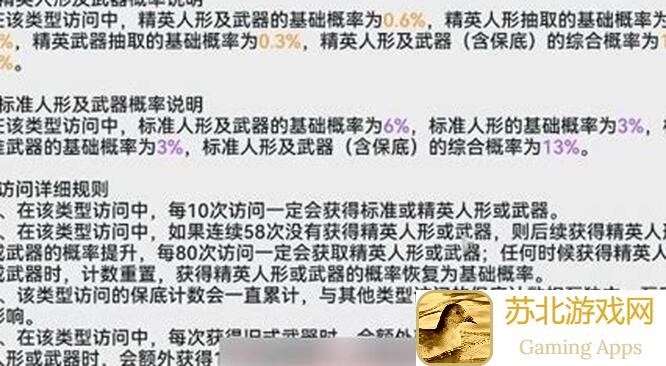 少女前线2维克托版本抽卡资源攻略：全面统计追放抽卡技巧！