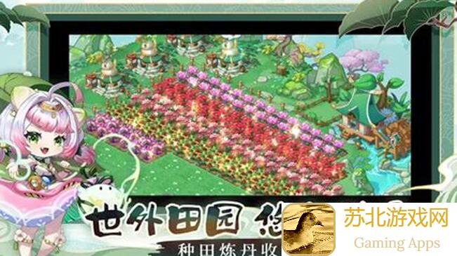 仙宗大掌门0.1折版0823更新攻略秘籍！快速升级，独家技巧，破解战力提升之道！