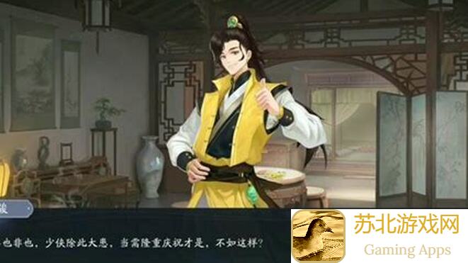 超强武林闲侠匠心手打商店购买攻略，各位看官老爷看过来～