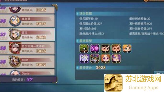 城堡传说大乱斗简单介绍：虫与龙阵营怎么搭配最强势？
