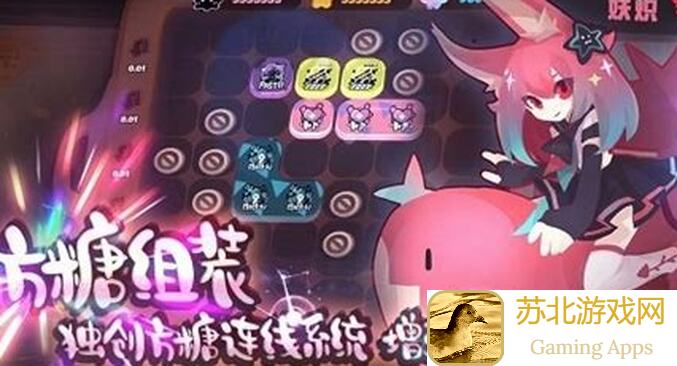 弹力果冻大战沙坦带技能数值秘籍！闭眼算数挑战开始！