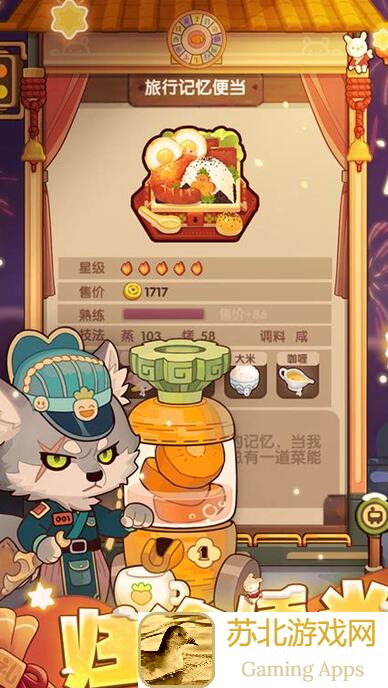 爆炒江湖：青天判官修炼全攻略，教你秒变战神，轻松通关！