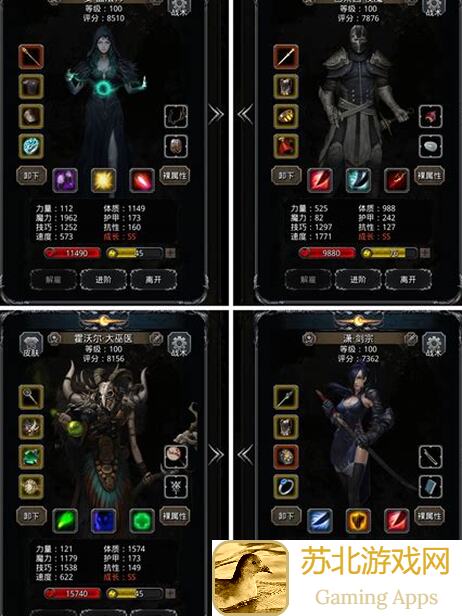 地下城堡2:黑暗觉醒裂隙35层通关秘籍！教你秒变战神