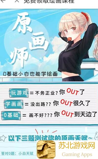 创游世界绘画达人必看：精细画作速成指南，轻松解锁绘画技巧！