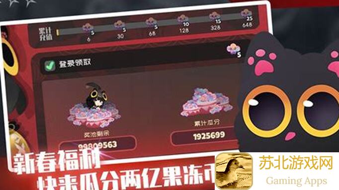 弹力果冻微微氪纯种萌新亲身经历，新手快速入门攻略，大佬们别喷我！