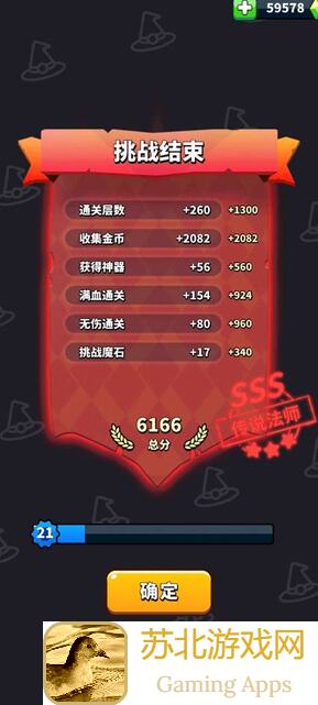 5分钟速懂!见习猎魔团爆炸套还能翻盘?教你巧妙破解攻略!