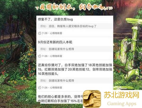 暴走地下城新手福利！9月12日更新后，5种本周活动玩法推荐，让你轻松暴走没事水，快速提升战力值不值？