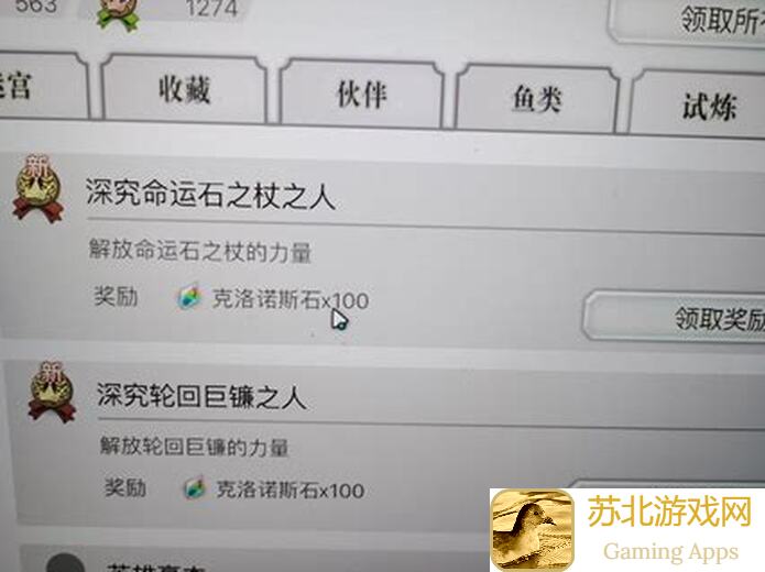 解析另一个伊甸:超越时空的猫梅丽娜角色搭配与技能实战技巧