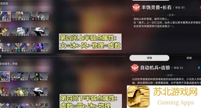 崩坏:星穹铁道V2.2全新虚构叙事通关指南——一图流