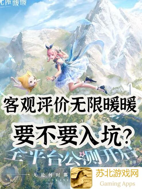 无限暖暖萌新保姆级教学：新手攻略大全，让你秒变战神！