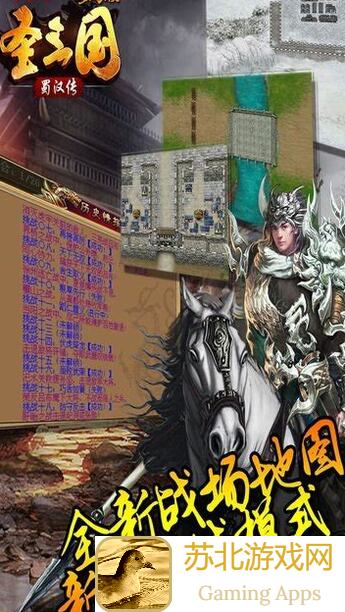 教你低成本攻略同人圣三国蜀汉传：灵童关羽炼狱单人关，秒变战神！