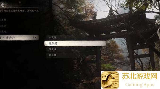 黑神话悟空紫云山支线全攻略：揭秘NPC位置及任务流程，轻松通关第四回！