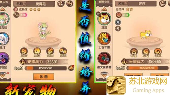 造梦无双坐骑攻略：九幽谛听技能全解